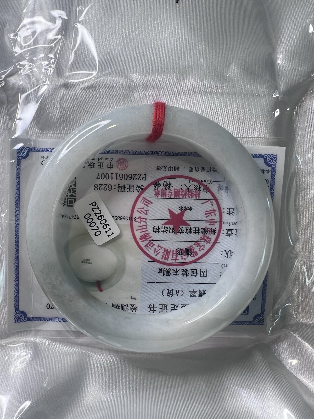 White Jade Bangle Bracelet Round 55.5mm Inner Diameter 11.8mm Width