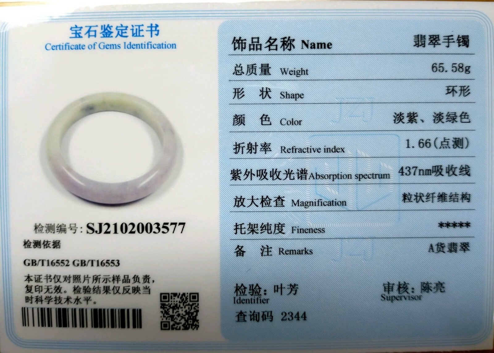 【JadeiteBird】59mm Certified 100% Natural Grade A Jadeite Jade Bangle Bracelet