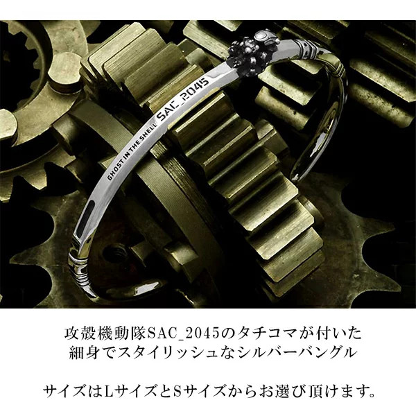 Ghost in the Shell SAC_2045 Tachikoma Silver 925 Bangle Official