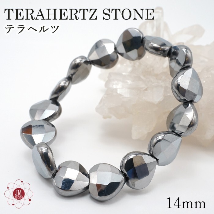 Terahertz wave 14mm Bracelet blood circulation balance Health Therapy Gemstone