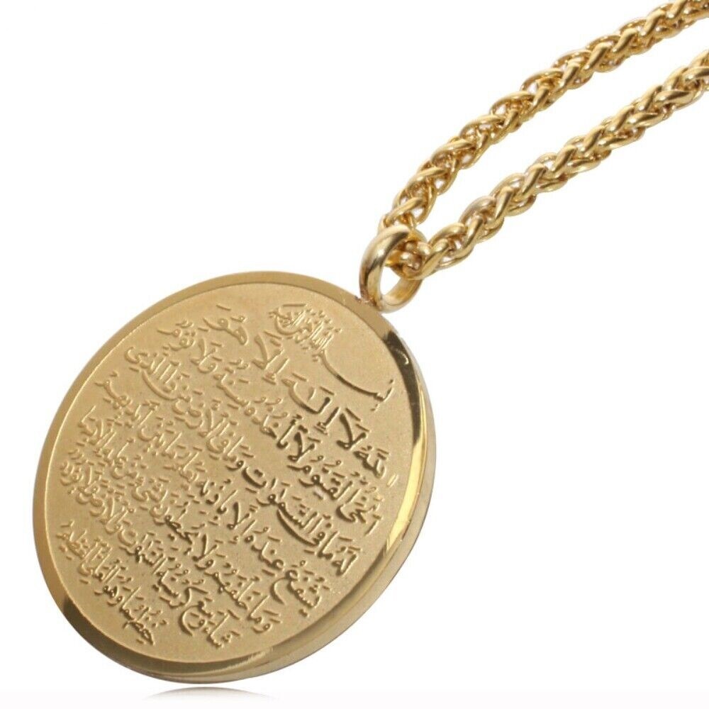 Allah Ayatul Kursi Stainless Steel Metal Pendant Necklace Islam Muslim Arabic