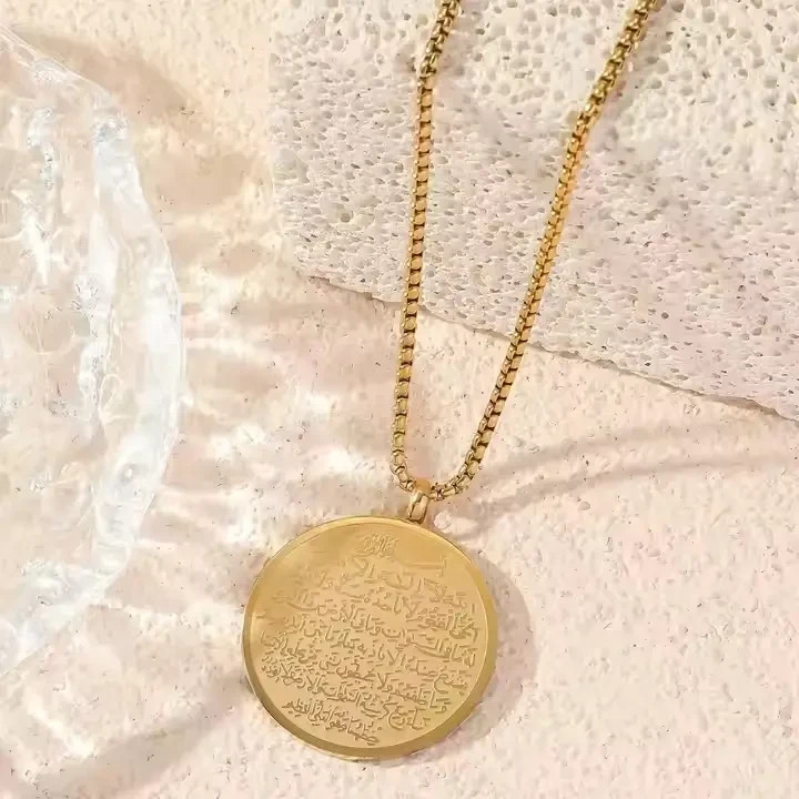 Allah Ayatul Kursi Stainless Steel Metal Pendant Necklace Islam Muslim Arabic