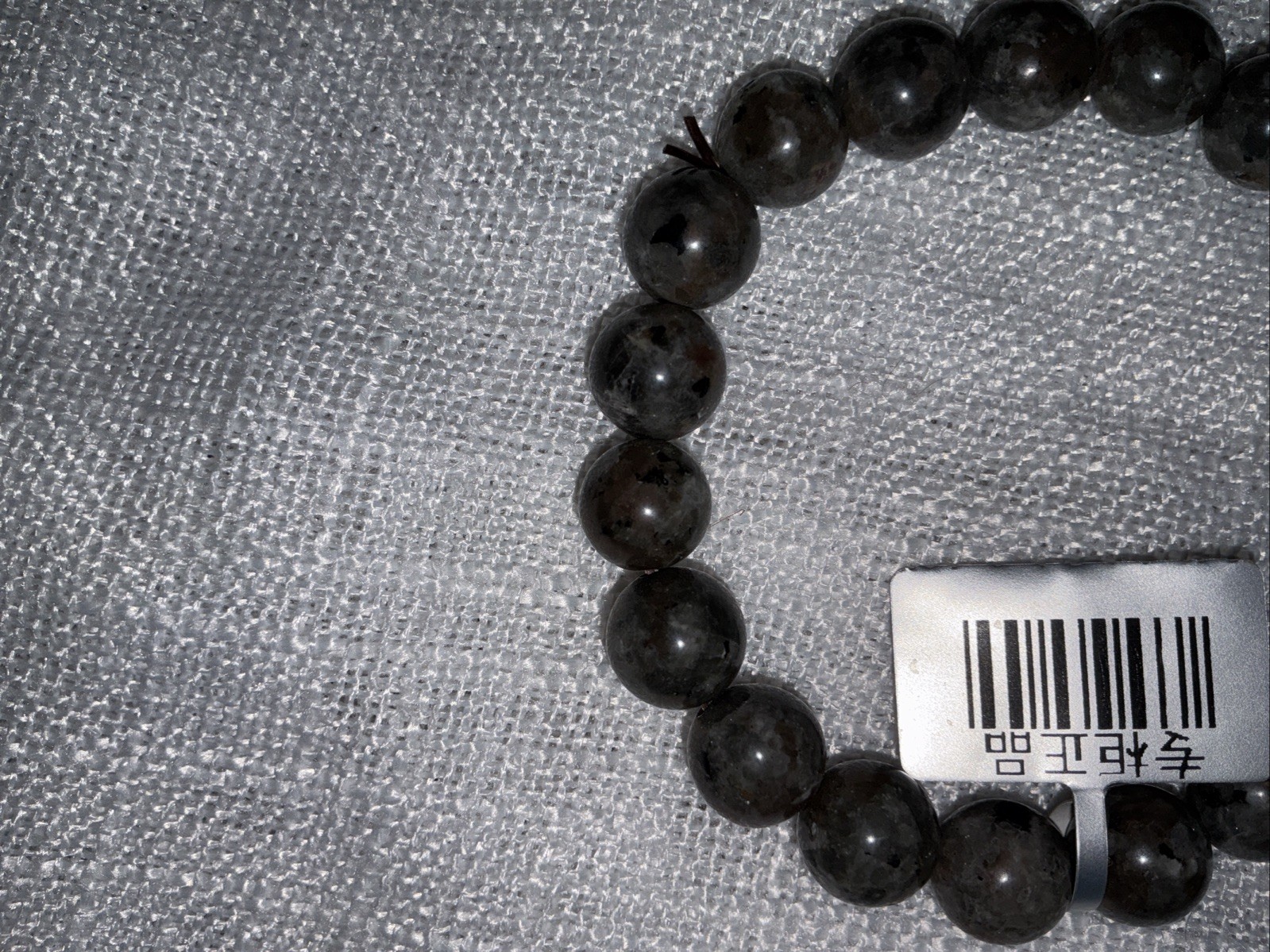Yooperlite Bracelet Natural Stone 3 In Wide. 3 Bracelets Available $21.94 Each