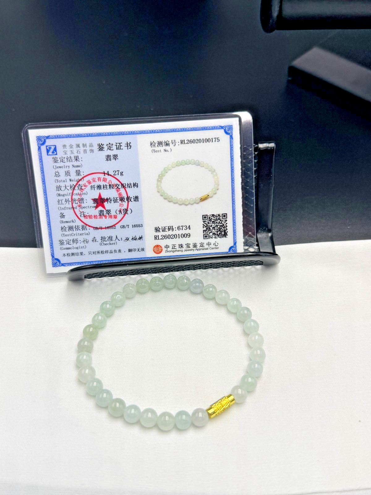 Certified Natural Jadeite Jade Beaded Bracelet Light Green 6.2 mm #100175