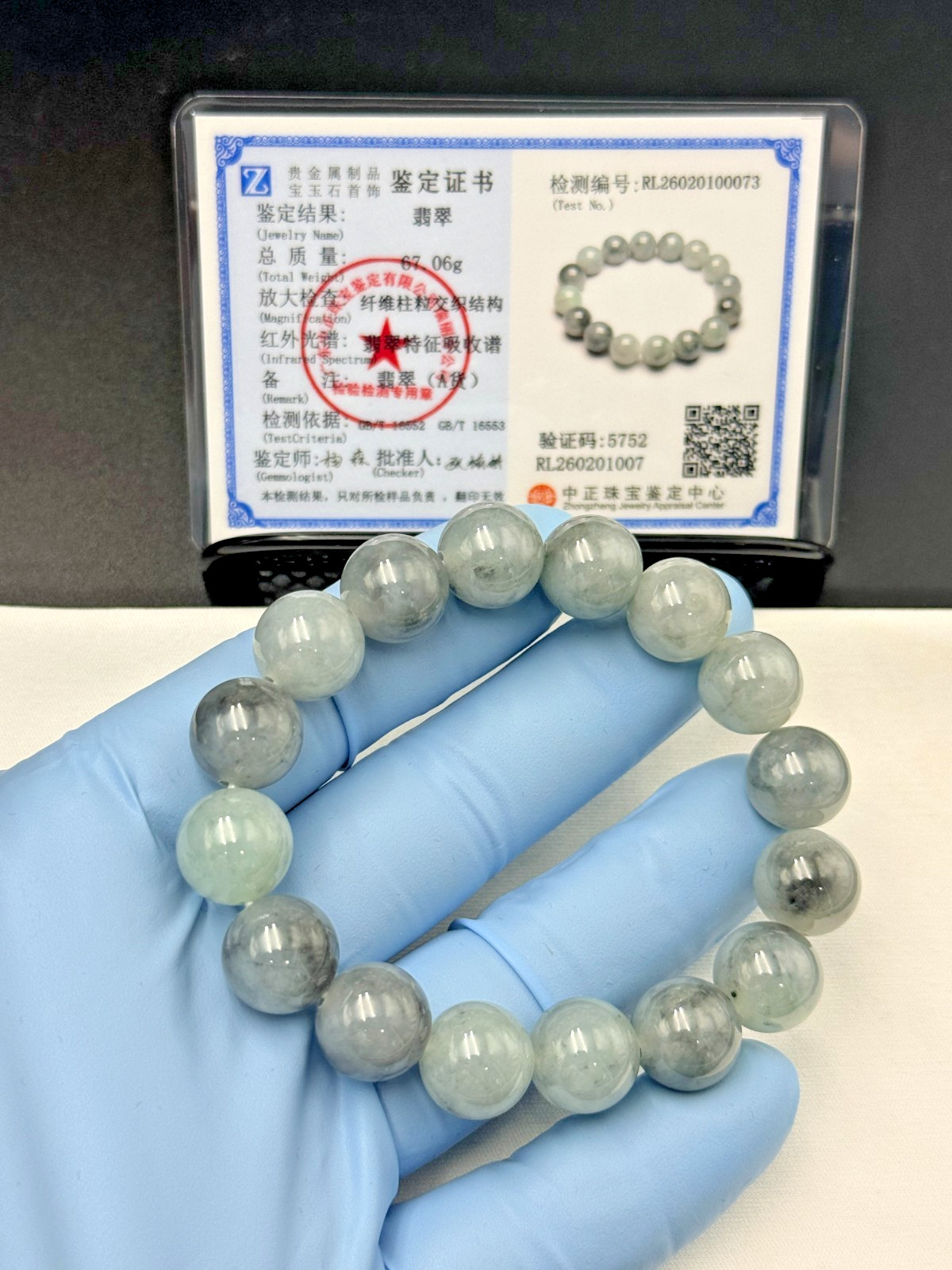 Certified Natural Jadeite Jade Beaded Bracelet ICY GRAY 13.5 mm #100073