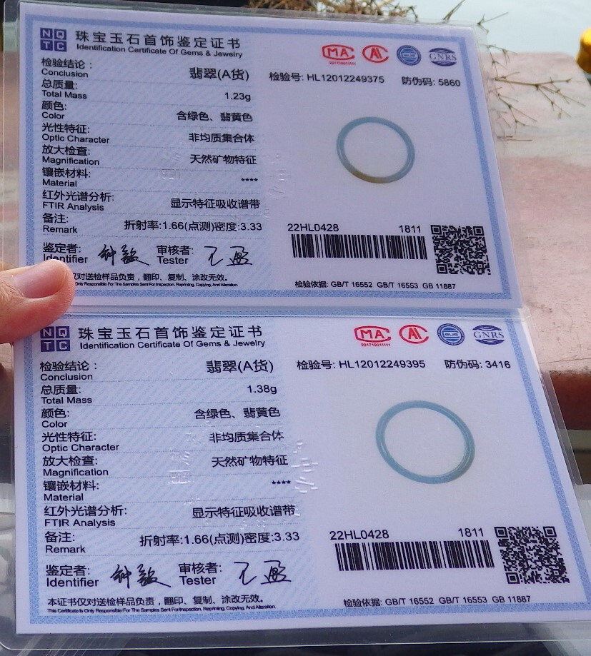 2 Pcs Certified Yellow A JADE Jadeite Circle RING USA. 6.5 & 7.5 戒指 664476 AS