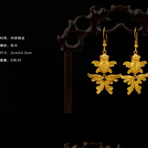 New Gold Plated Koi Fish Dangle Earrings Chinese Hanfu