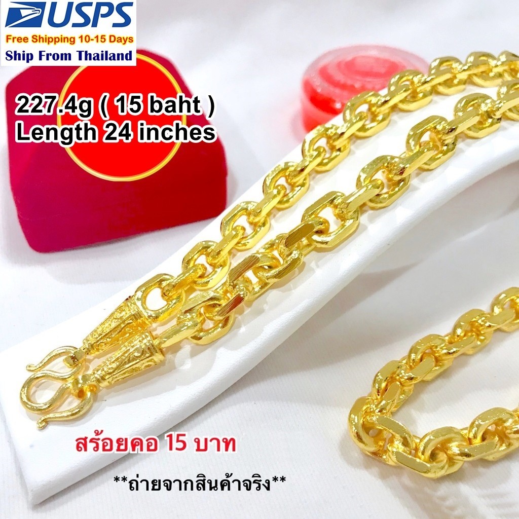 N9 Necklace 24k Gold Plated Men Women Jewelry Weight 15 Baht 26″ Length Chain
